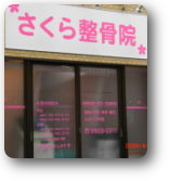 s_kannbann_2.png s_kannbann_2.png